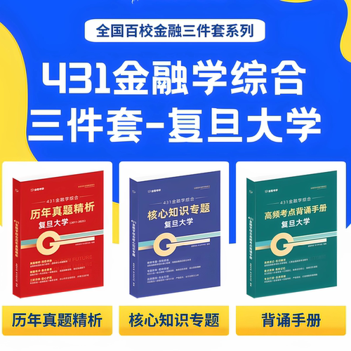 上海线下面授班/网课
