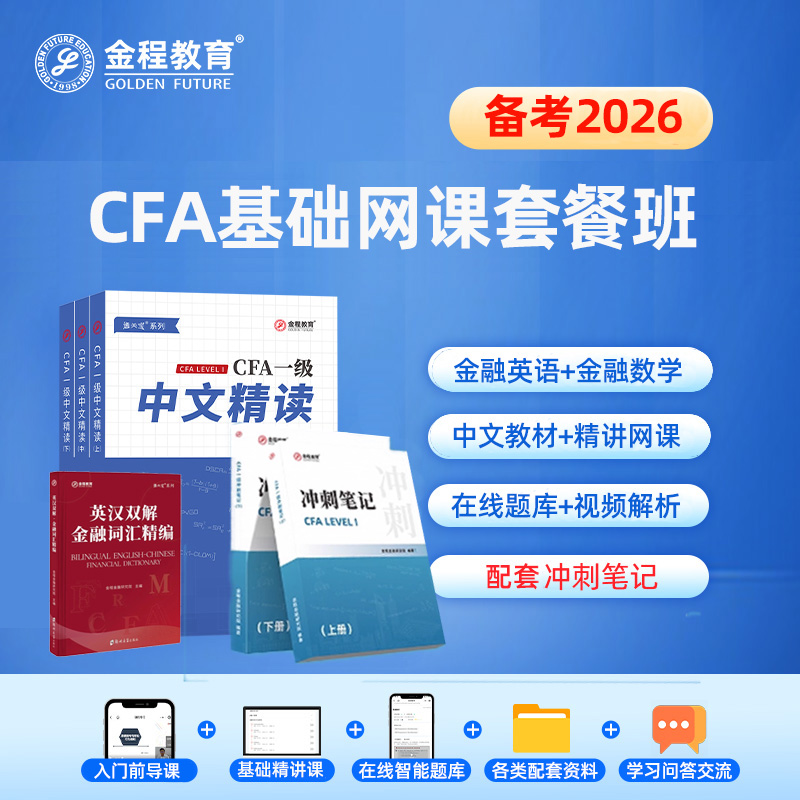 咨询客服领大额优惠券