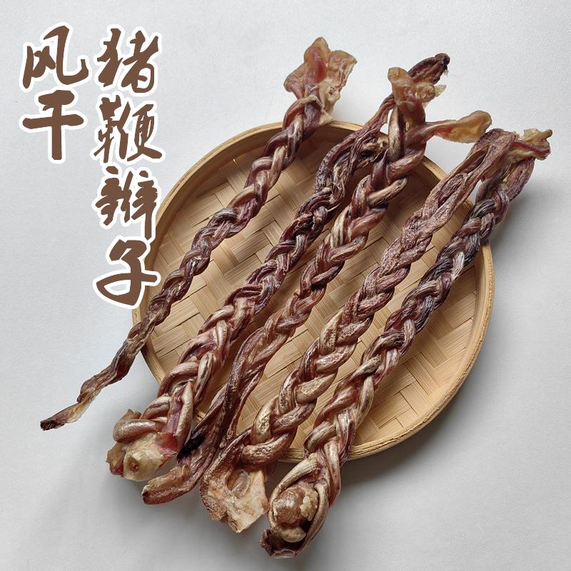 狗狗零食磨牙棒风干猪鞭麻花辫宠物狗骨头泰迪金毛小大型犬咬胶