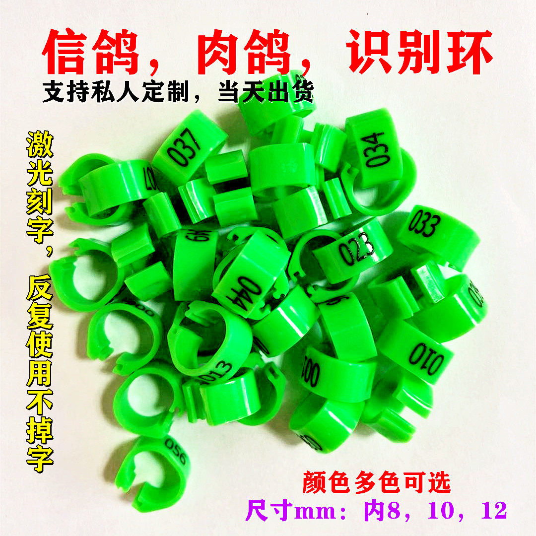 信鸽足环用具鸽子脚环全自动