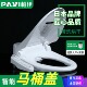 日本帕伊智能马桶盖家用全自动型即热冲洗器电动烘干智能坐便盖板
