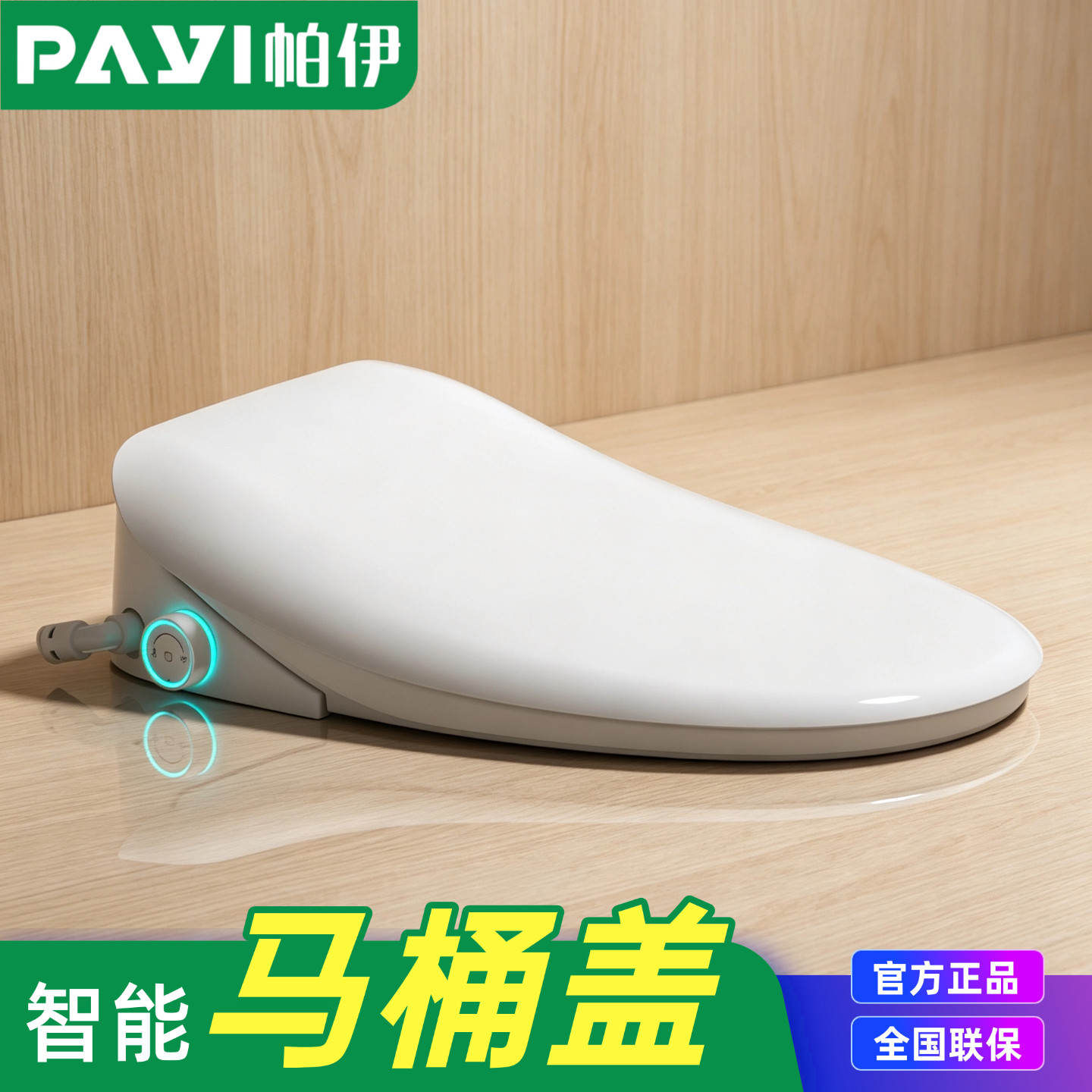 日本智能马桶盖家用全自动翻盖烘干即热座圈电动加热冲洗器坐便盖