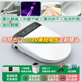 智能马桶盖板110V美规即热式 清洗全自动漏电保护家用卫生间马桶盖