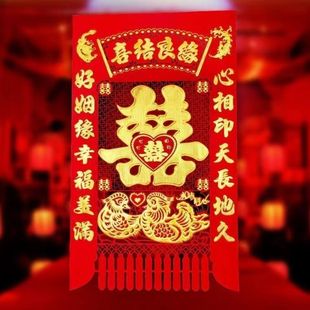 结婚庆用品绒布大号喜字农村中堂喜字拜天地鸳鸯喜字婚房装饰喜字