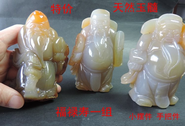 天然玉髓手把件小摆件玛瑙手把件福禄寿一组摆件手把件福禄寿