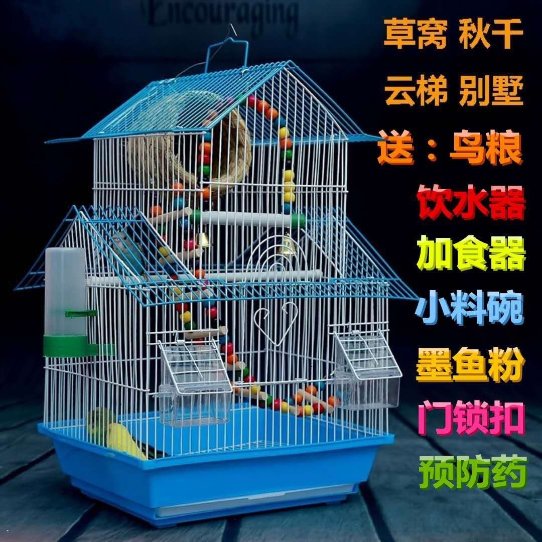 加密麻雀雀笼大号白鸽豪华便携式小型客厅文鸟专用鸟笼方笼特大号|msdalam kategori haiwan peliharaan/makanan haiwan dan bekalan, Burung dan bekalan, sangkar - dari Buy2taobao.com untuk memberikan perkhidmatan ejen Taobao profesional membeli