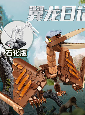 清仓特卖恐龙积木益智拼装玩具