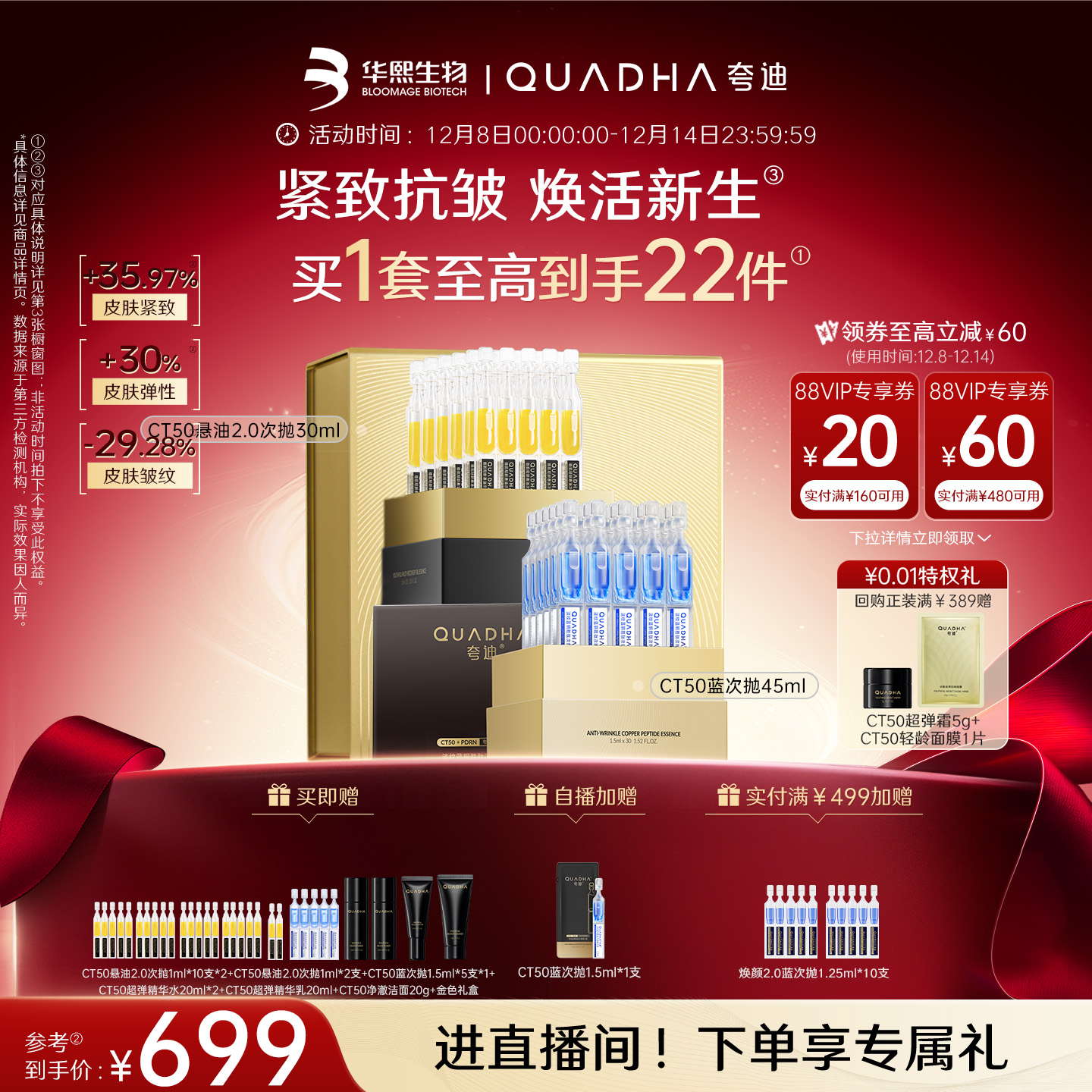 CT50蓝次抛3.0悬油次抛2.0