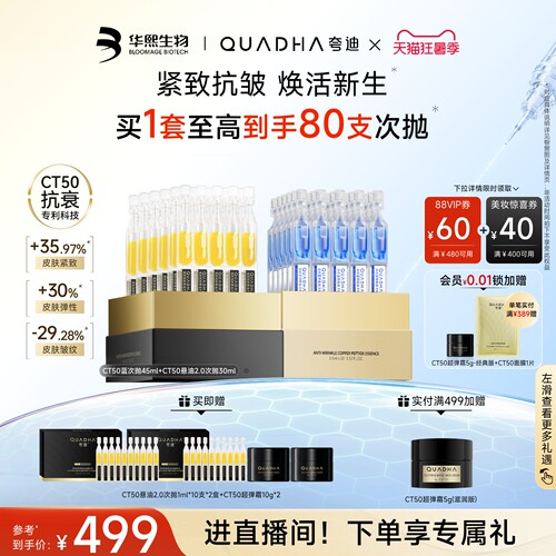 CT50蓝次抛3.0悬油次抛2.0