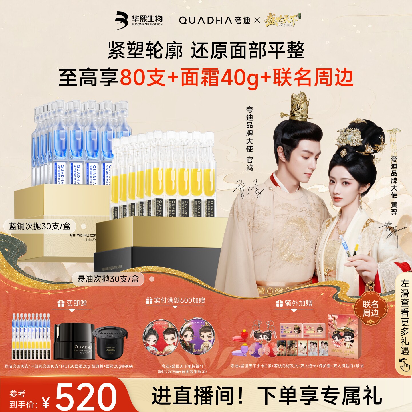 CT50蓝次抛3.0悬油次抛2.0