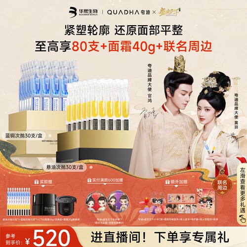 CT50蓝次抛3.0悬油次抛2.0