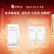 精华1ml U先 华熙生物夸迪清润次抛精华液玻尿酸补水保湿