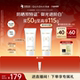 华熙生物夸迪凝时焕白防晒霜SPF50 新年礼物 小白管防晒乳美白
