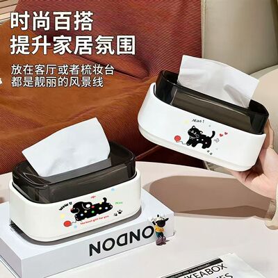 桌面纸巾盒升降奶油多功能纸盒可爱客厅卧室家用创意新款收纳盒