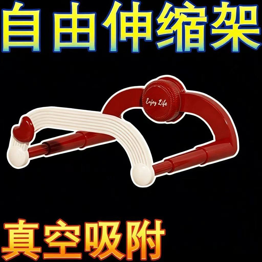 新款吸盘伸缩脸盆架壁挂免打孔浴室置物架厕所洗澡脚盆收纳沥水架,家庭/个人清洁工具,脸盆架,淘宝优惠券,粉丝福利购,淘宝优惠卷