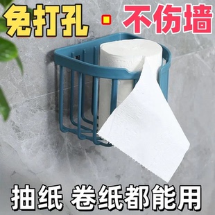 马桶边置物架厕所放卫生纸卷纸挂架篓卫生间抽纸纸巾专用盒壁挂式