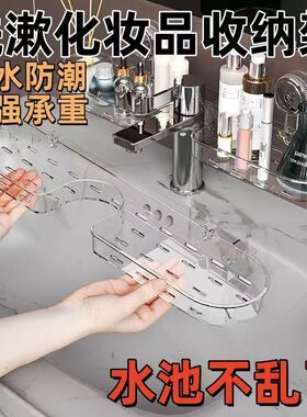 吸盘洗漱台置物架免打孔壁挂式浴室洗手卫生间镜前水龙头收纳架子