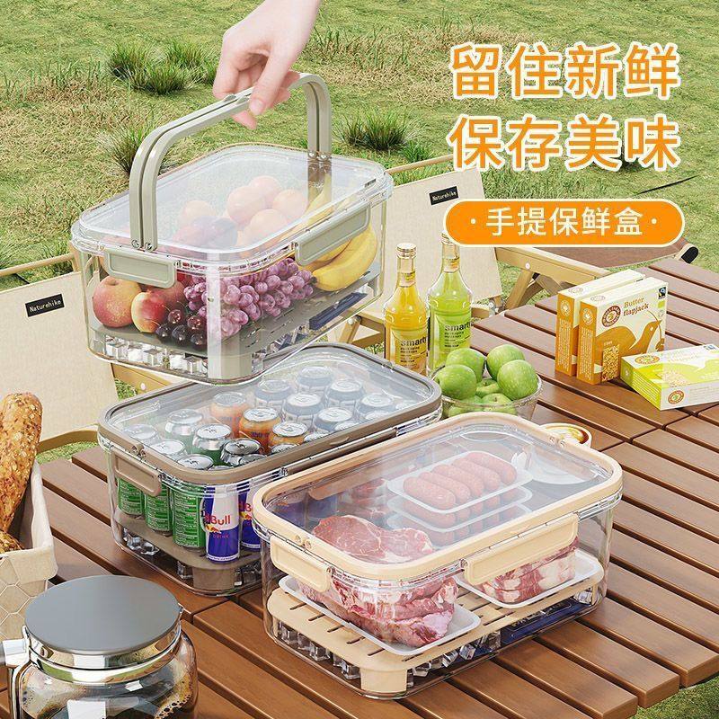 手提便携保鲜盒双层大容量冰箱瓜果蔬菜保鲜盒户外野餐水果密封盒,收纳整理,食物收纳盒,淘宝优惠券,粉丝福利购,淘宝优惠卷
