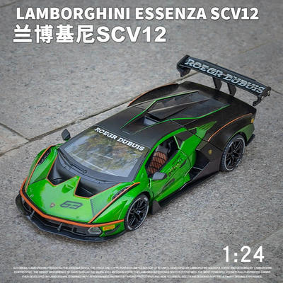 新款泡沫盒装 金丽方1:24兰博SCV12赛车声光车儿童玩具仿真合金车