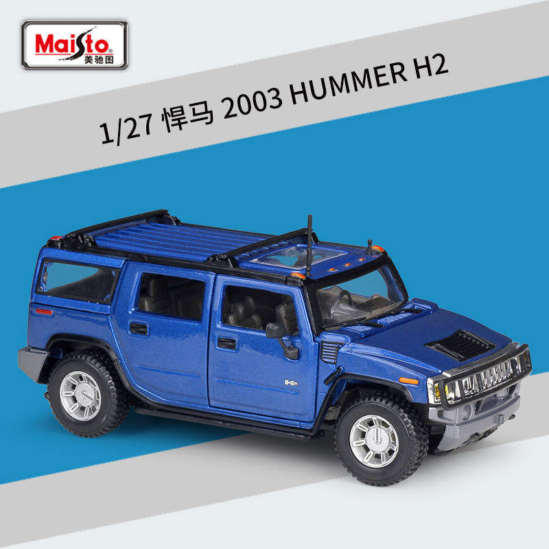美驰图1:27 悍马 2003 HUMMER H2 SUV仿真合金汽车模型收藏摆件