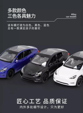 新款盒装散装众源兴1:32特斯拉Model Y仿真合金声光6开门玩具模型