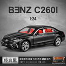 1：24C260合金带声光前轮可转向金属汽车模型火车 汽车模型 摩托