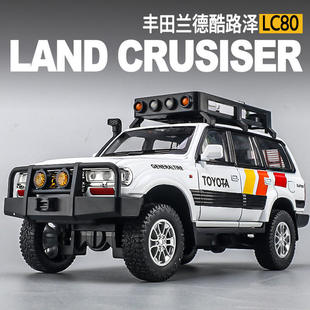 车致1:24丰田酷路泽LC80合金车模型仿真越野车摆件儿童玩具车