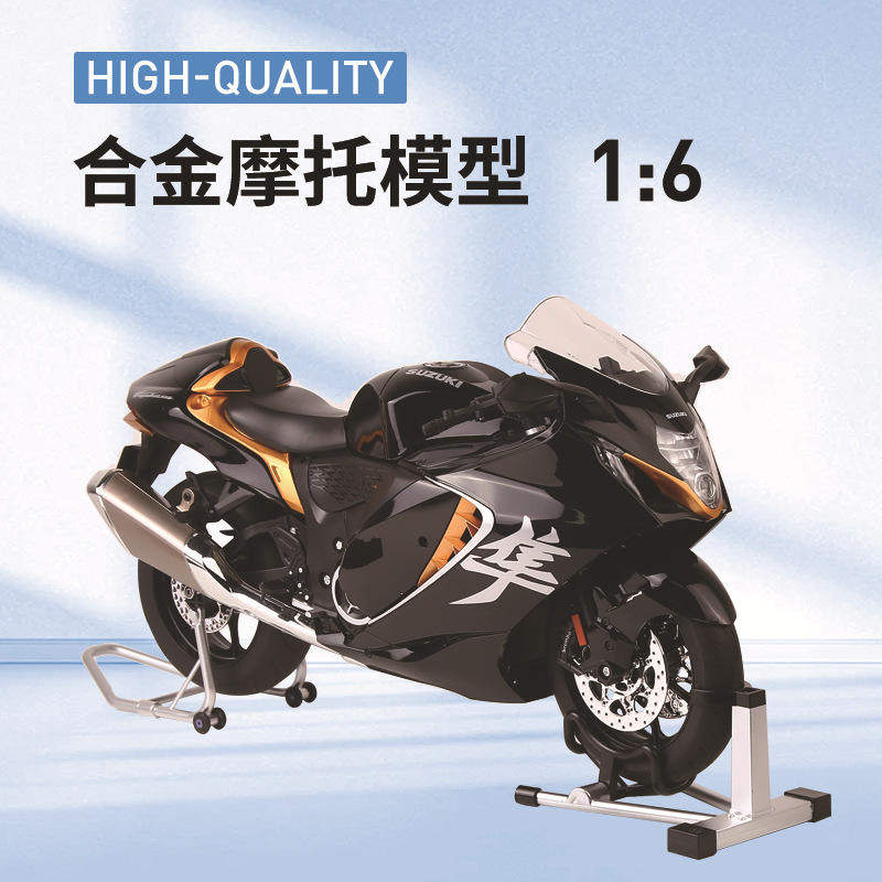 新款 华行盒装1/6合金摩托车模型仿真儿童声光喷雾滑行玩具,模玩/动漫/周边/娃圈三坑/桌游,火车/摩托/汽车模型,淘宝优惠券,粉丝福利购,淘宝优惠卷