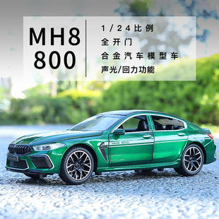 新款 1：24大号M800合金汽车模型六开门带声光男孩玩具 盒装