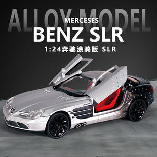 新款 合金跑车模型摆件金属男孩玩具 仿真1比24奔SLE版