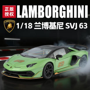 18埃文塔多SVJ63合金跑车模型仿真声光礼物 新款 盒装