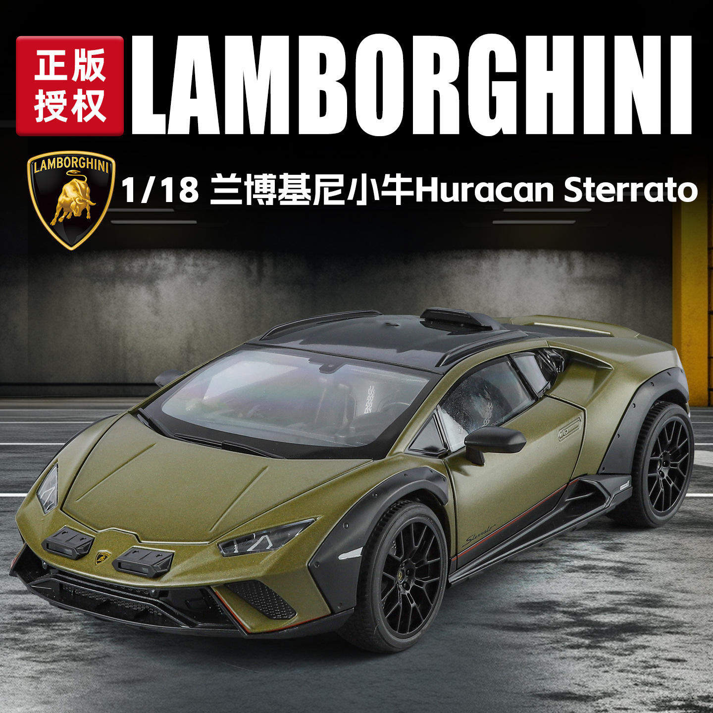 新款 1:18兰博小牛合金跑车模型声光音效商务礼品收藏车礼物