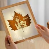 梧桐树叶雕刻照片定制发光相框创意礼品送女朋友老婆闺蜜生日礼物