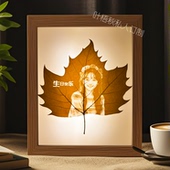 叶雕照片发光相框带灯创意实用型生日礼物送女友老婆纪念日情人节