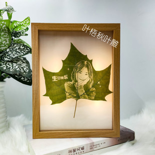 梧桐叶雕树叶雕刻照片高端定制送礼物情侣朋友送闺蜜礼品七夕生日
