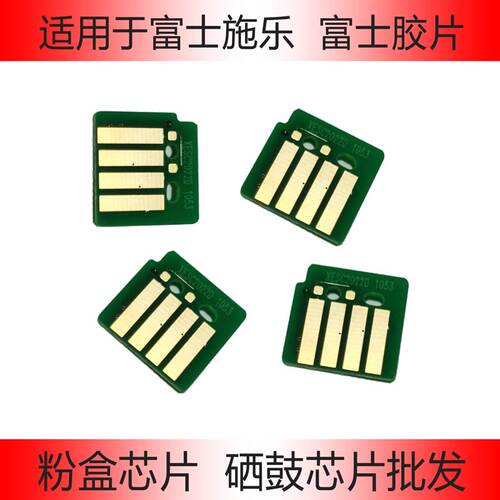 施乐美版亚太版D95D110PD125P