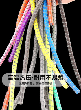 反光鞋带弹力圆松紧带免绑系儿童懒人鞋带运动弹力绳带运动鞋