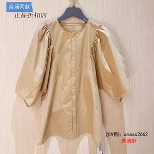 A家女装专柜正品2023夏款圆领泡泡五分袖衬衫5300967-150573-001