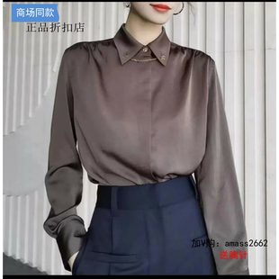 衬衫 4折 023春质感气质链条休闲长袖 专柜正品 女5300988 A家女装