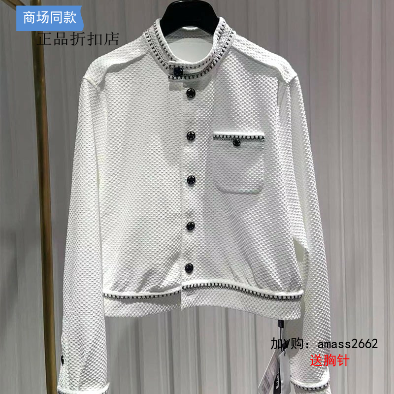 G家女装专柜正品2023春款立领白色小香风外套1400675-2A17061-001