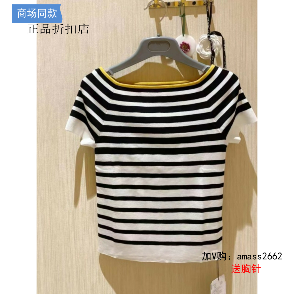 A家女装专柜正品2023夏一字领条纹短袖T恤5399603-1T45561-005