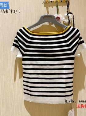 A家女装专柜正品2023夏一字领条纹短袖T恤5399603-1T45561-005
