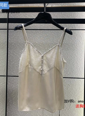 [商场同款】2024秋新款V领蕾丝吊带背心1300756-1116871-001