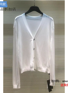 G家女装专柜正品2023夏V领冰丝针织开衫女1499191-1T06261-005