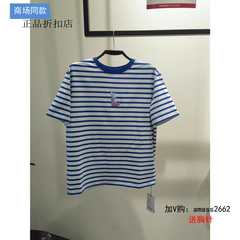 G家女装专柜正品2023夏新款条纹兔子短袖T恤1300901-1P14642-001