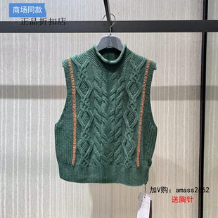 7t14749 半高领针织马甲背心5399453 2024秋新款 033 商场同款