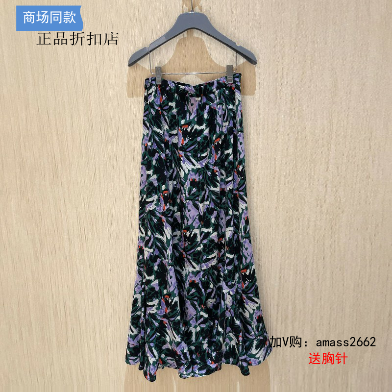 A家女装专柜正品代购2023春款高腰碎花半身裙5200385-2A13539-001