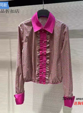 A家女装专柜正品2023秋新款拼色复古长袖衬衫5300983-2A30455-001