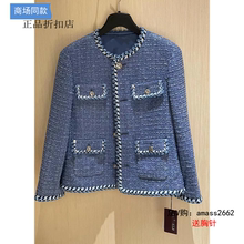 G家专柜正品折扣2022秋新款休闲小香风短外套1400642-4A09152-001