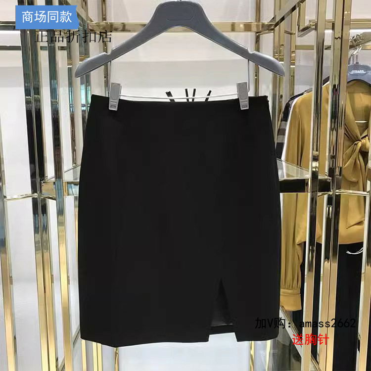 A家女装专柜正品2023夏新款开叉包臀半身裙女5200219-249111-001